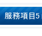 A型肉毒素
