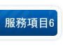 肉毒實現你瓜子臉夢想